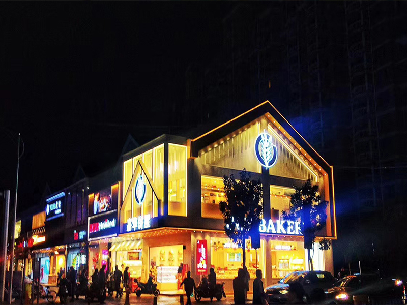 開烘焙店，如何有效的促進品牌戰(zhàn)略落實？