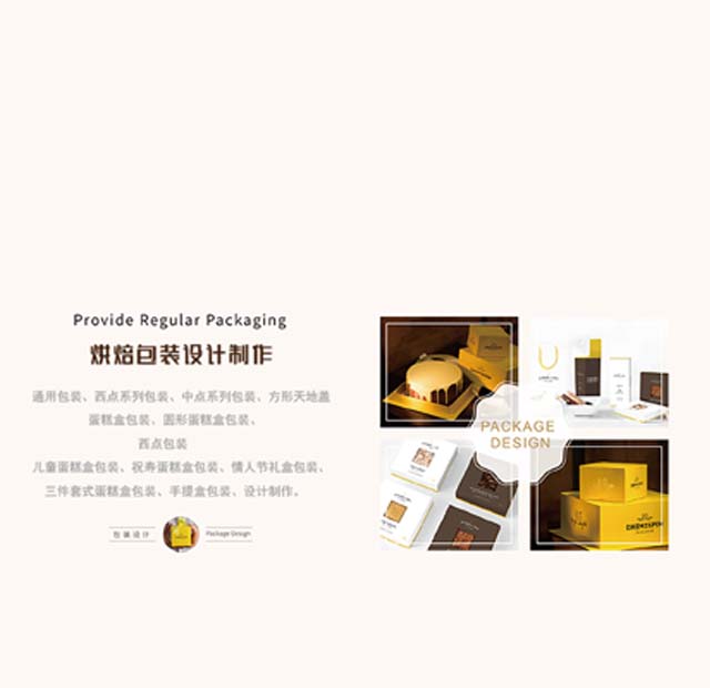 透明蛋糕盒帶來(lái)第一眼美感--初見(jiàn)即驚艷！